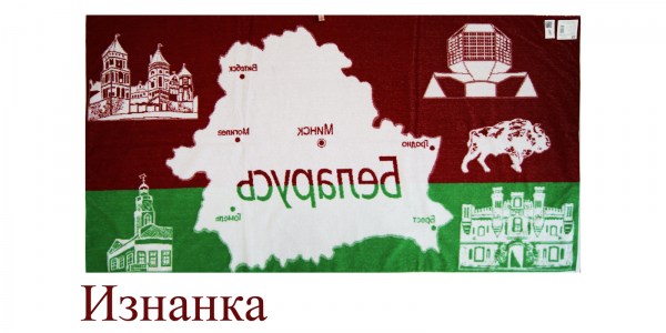 Беларусь